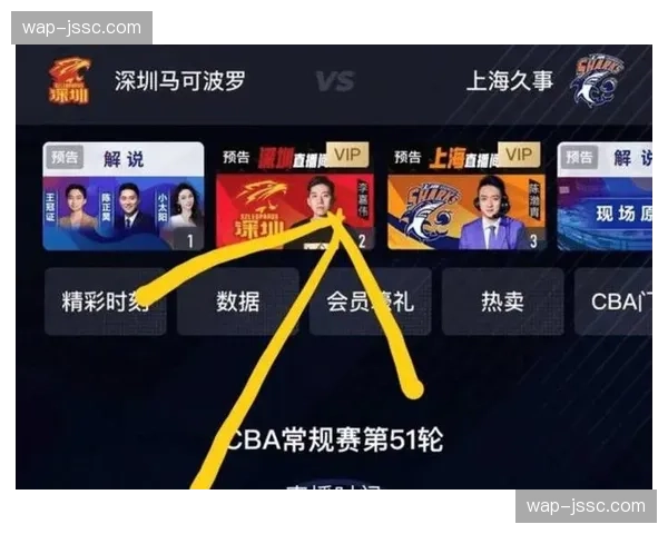 本周期内职业联赛转播权包内嵌带货权 赛事变现结构发生底层变化